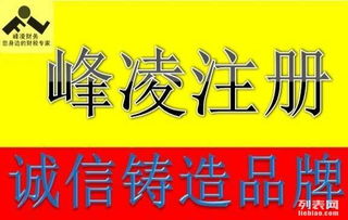 寶山代理記賬與平面設計 企業(yè)合規(guī)與品牌形象的雙翼